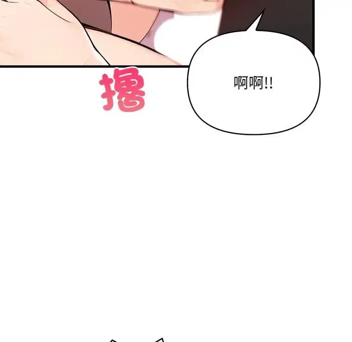 第26話 - 第83页