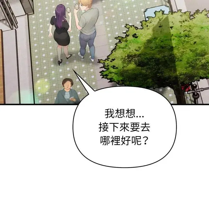 第27話 - 第101页