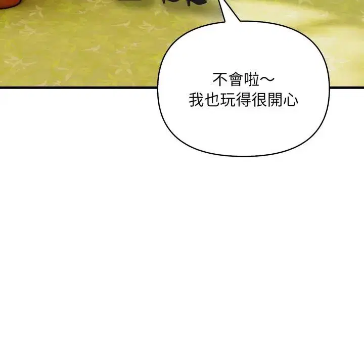 第27話 - 第106页