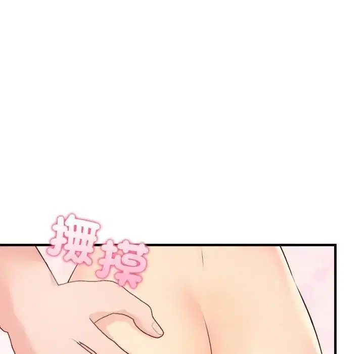 第27話 - 第114页