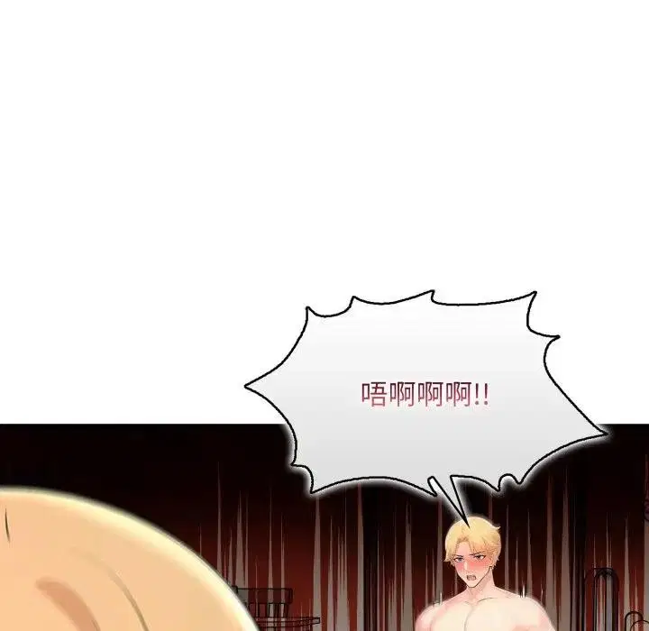 第28話 - 第103页