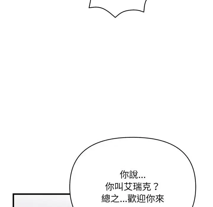 第28話 - 第124页