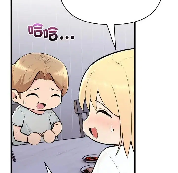 第28話 - 第125页