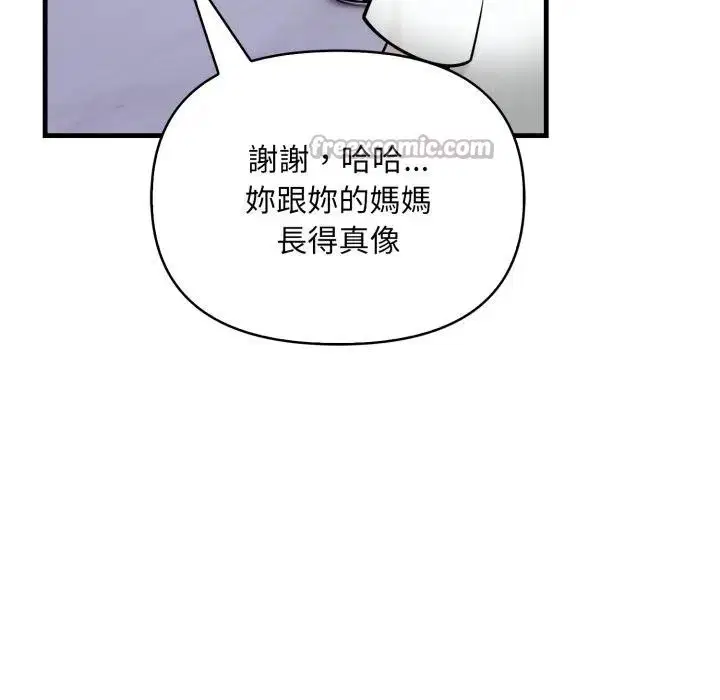 第28話 - 第126页