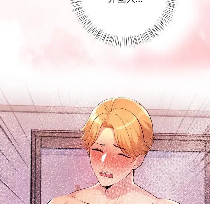 第28話 - 第131页