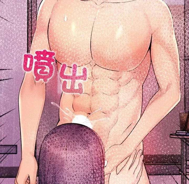 第28話 - 第132页