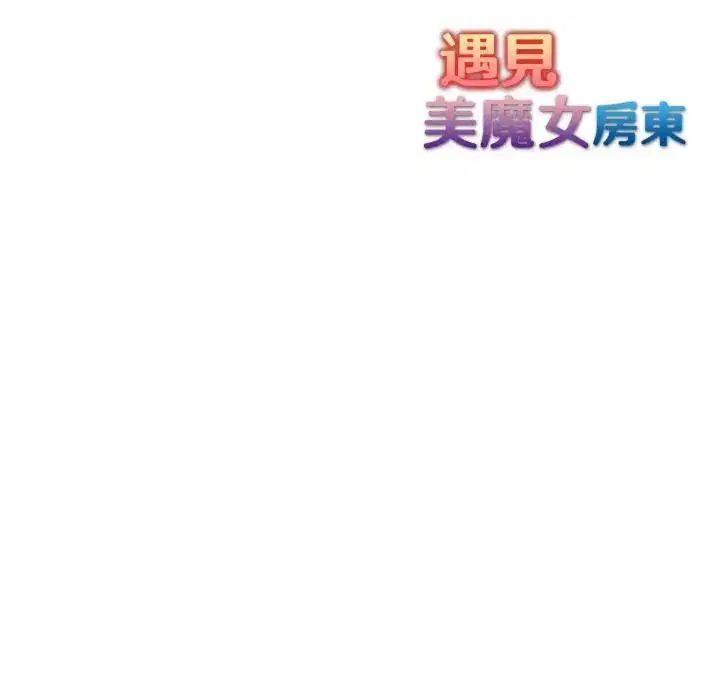 第28話 - 第139页