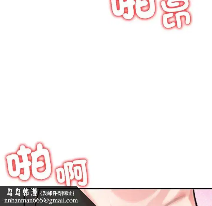 第28話 - 第72页