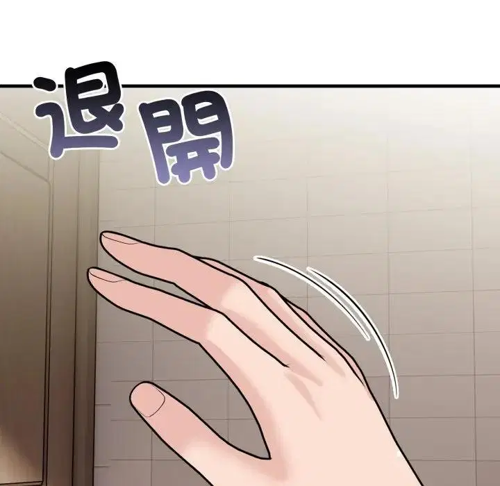 第29話 - 第111页