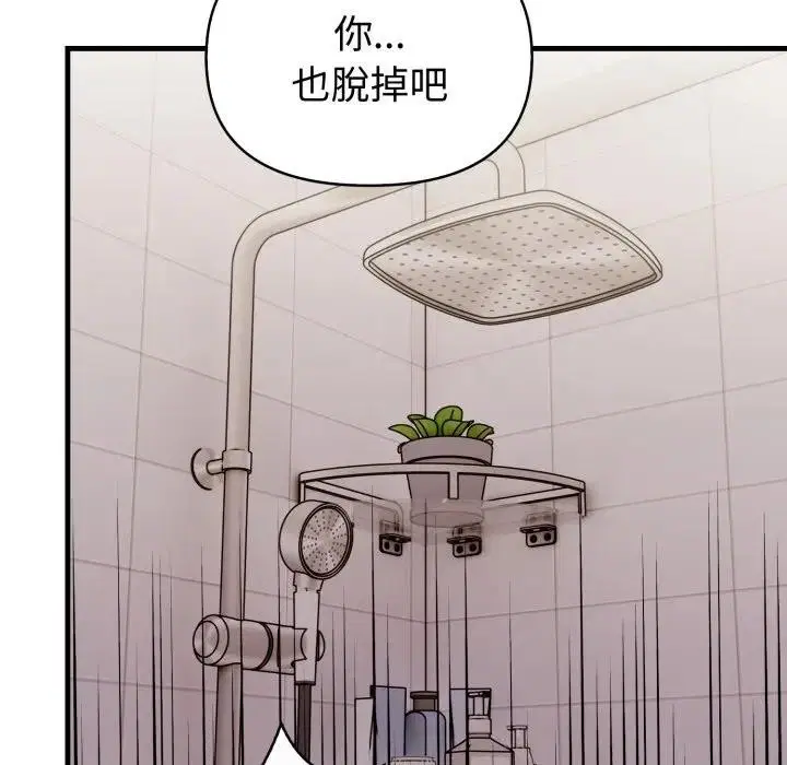 第29話 - 第121页