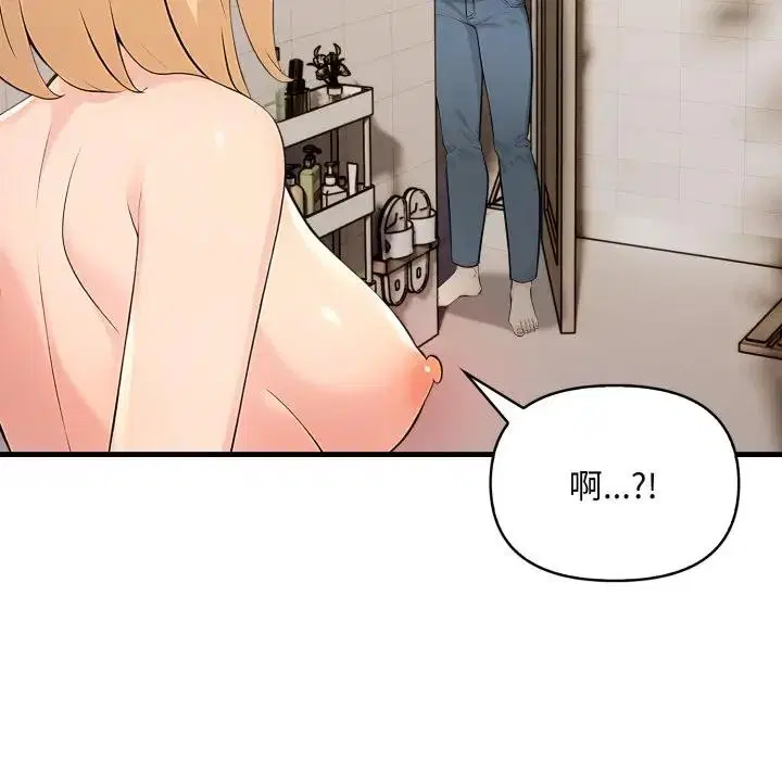 第29話 - 第90页