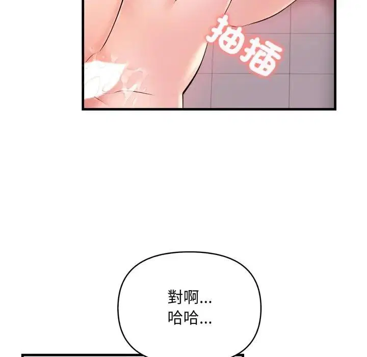 第30話 - 第107页