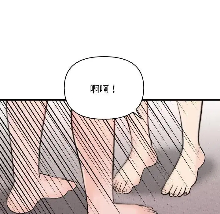 第30話 - 第110页