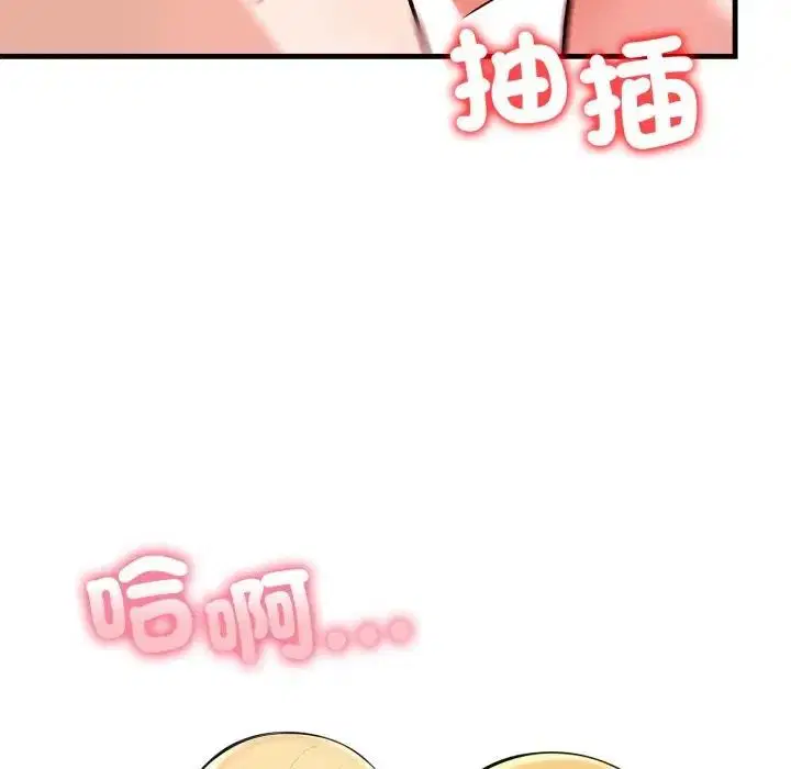第30話 - 第118页