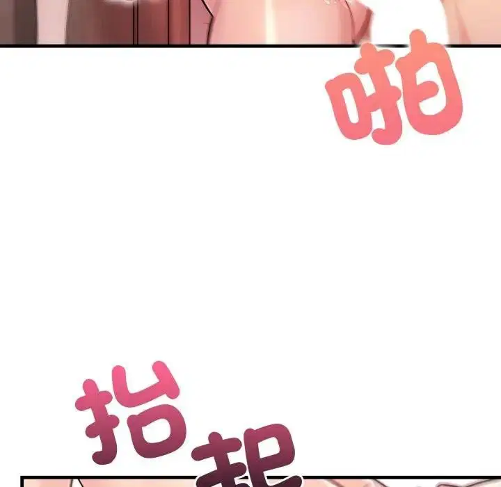 第30話 - 第134页