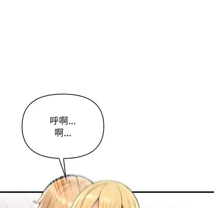 第30話 - 第136页