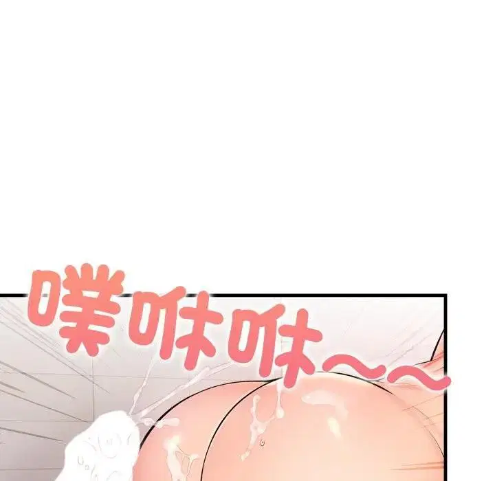 第30話 - 第149页