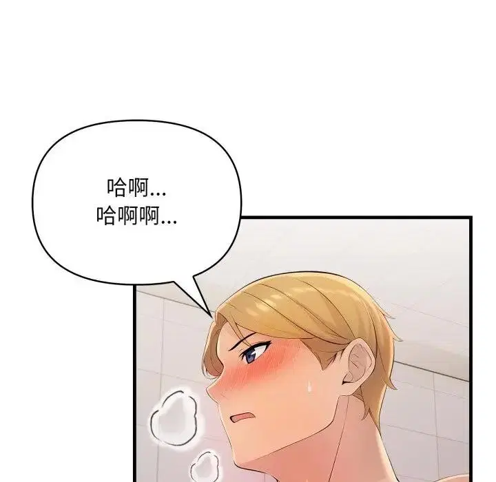 第30話 - 第151页