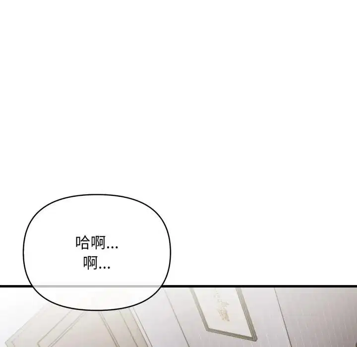 第30話 - 第153页