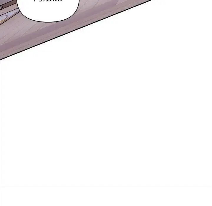 第31話 - 第100页