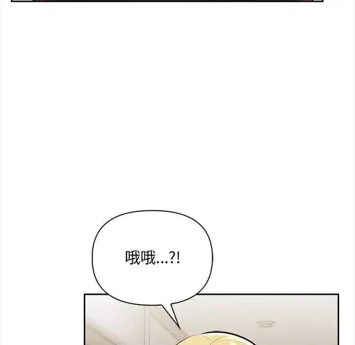 第31話 - 第103页