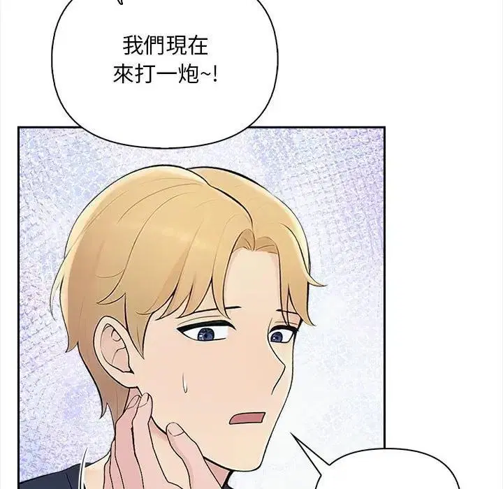 第31話 - 第110页