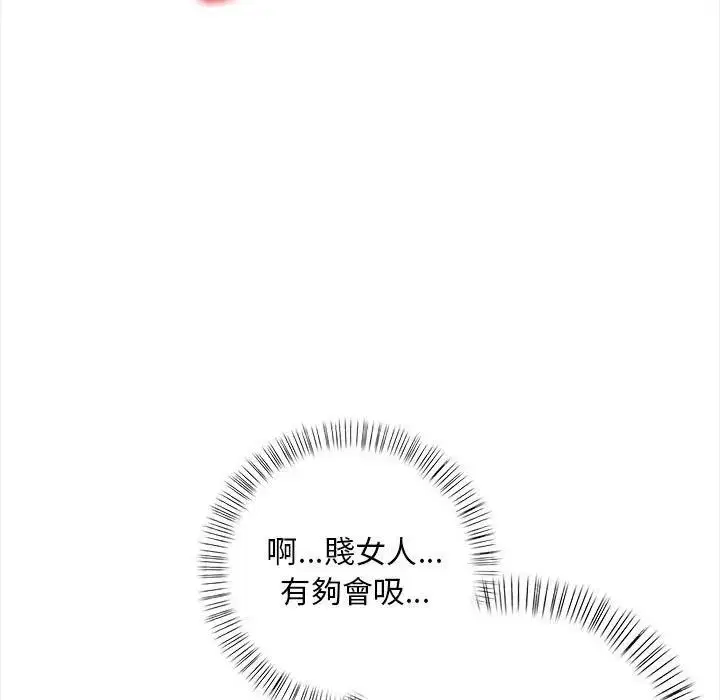 第31話 - 第123页