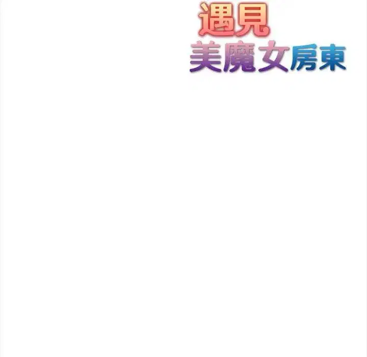 第31話 - 第131页