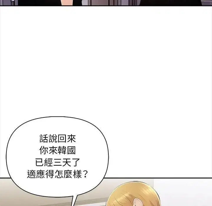 第31話 - 第36页