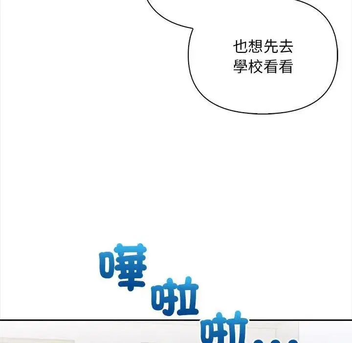 第31話 - 第40页