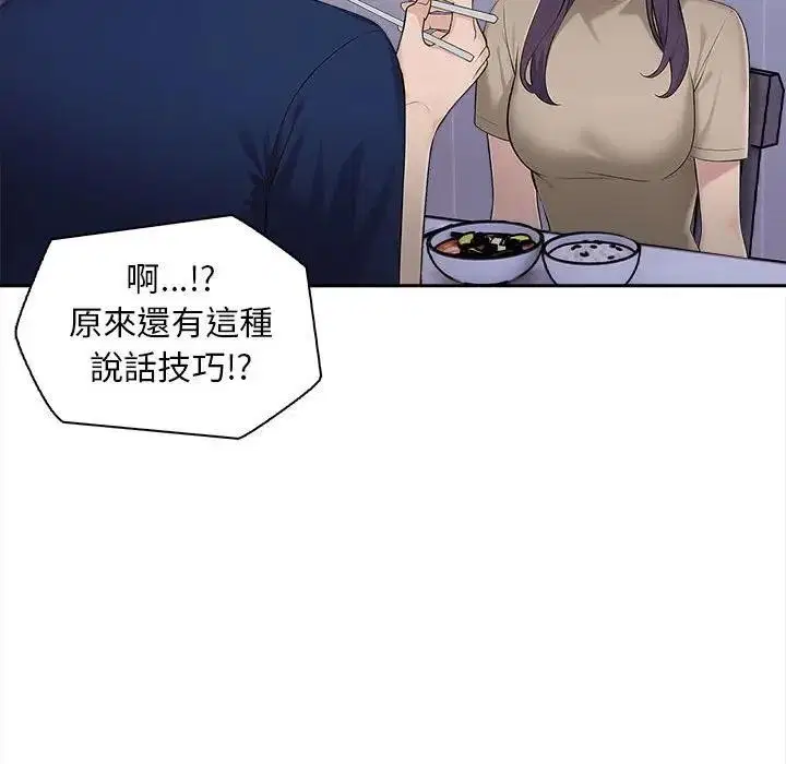 第31話 - 第63页