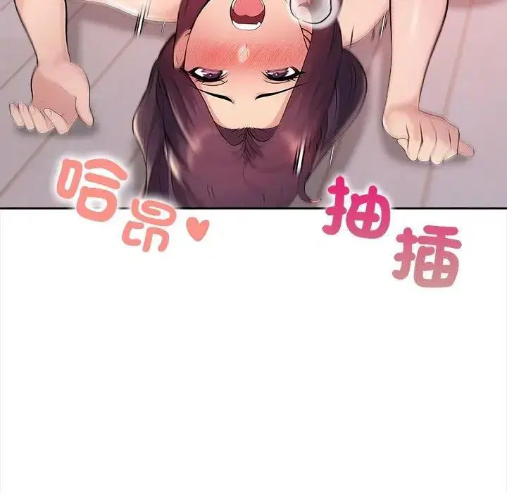 第32話 - 第100页