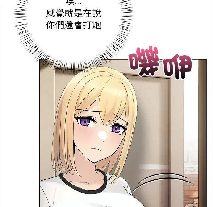 第32話 - 第117页