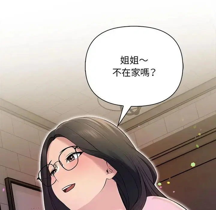 第32話 - 第125页