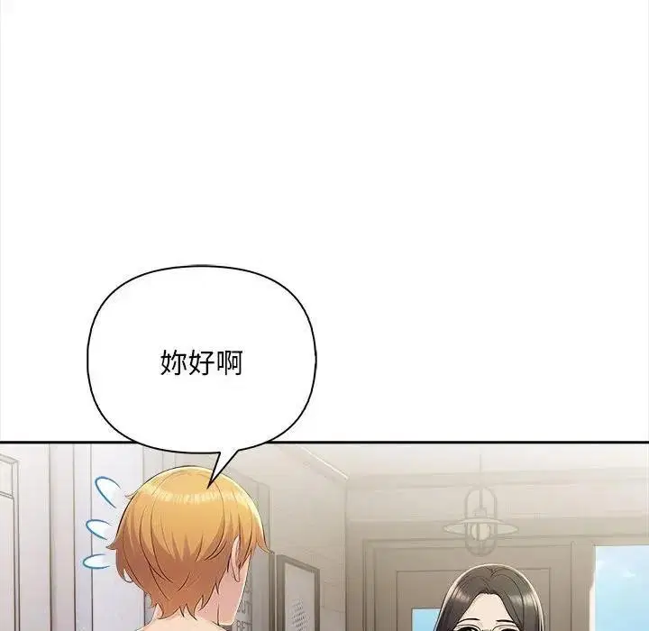 第32話 - 第129页