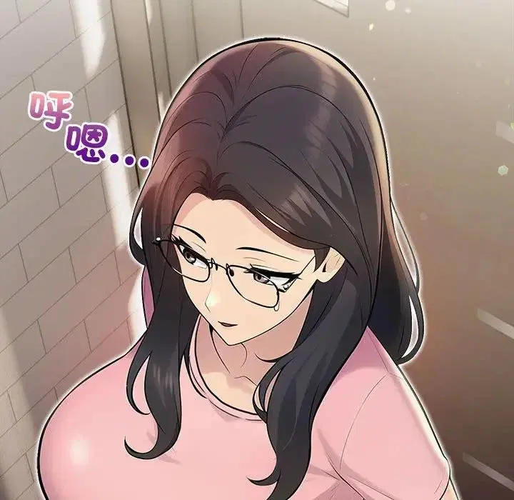 第32話 - 第132页