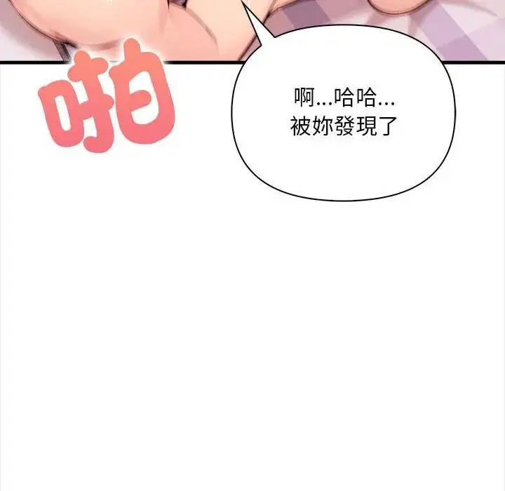 第33話 - 第115页