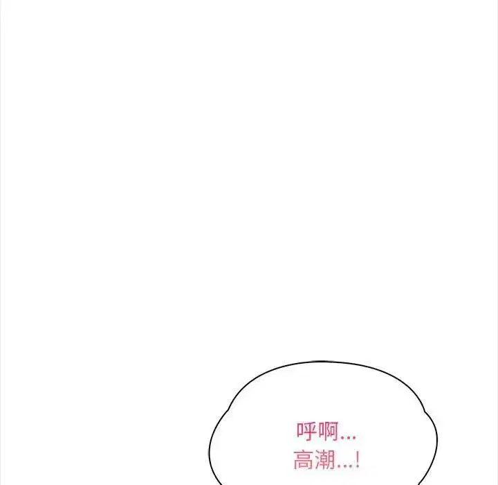 第33話 - 第121页