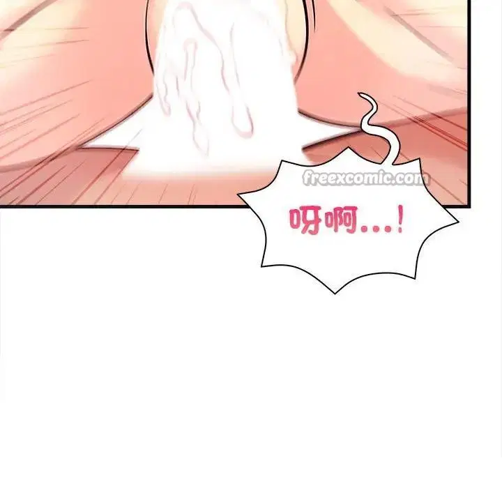 第33話 - 第126页