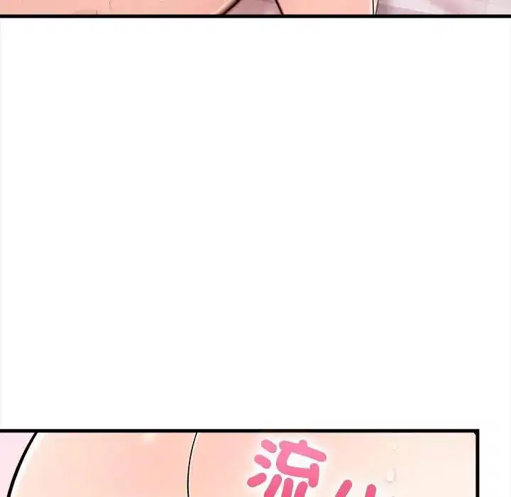 第33話 - 第129页