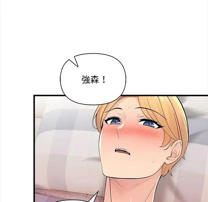 第33話 - 第132页