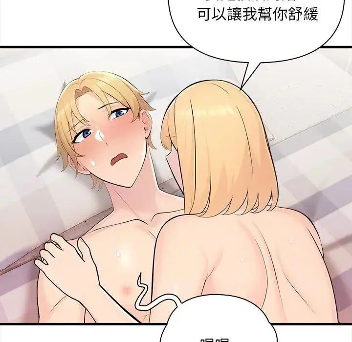 第33話 - 第134页