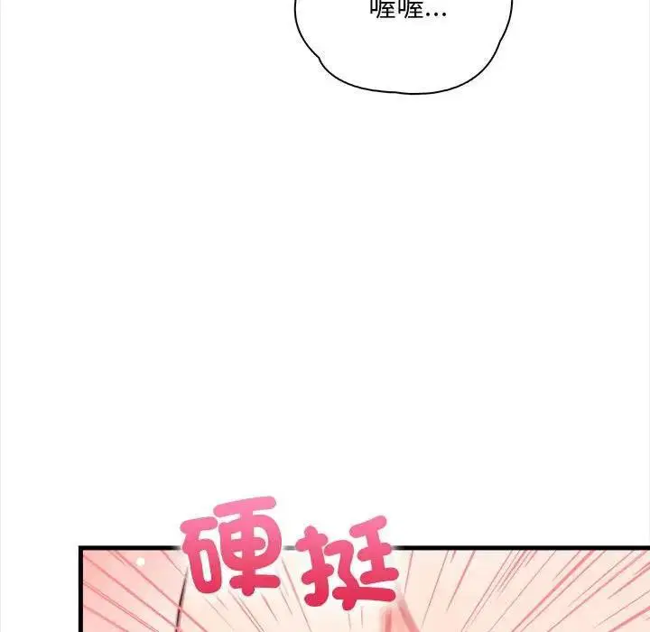 第33話 - 第135页