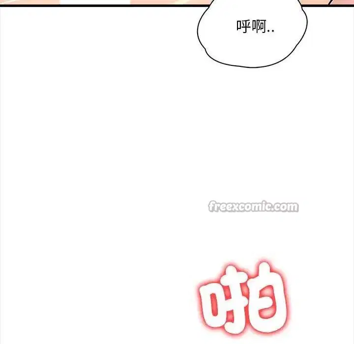第33話 - 第140页