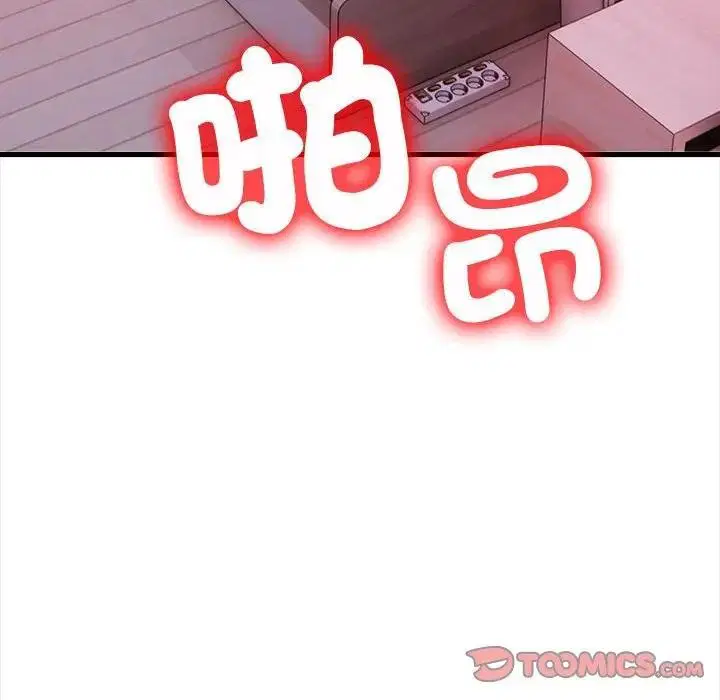 第33話 - 第147页