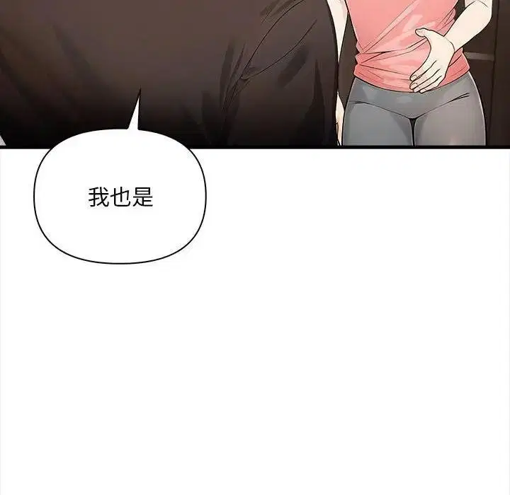 第33話 - 第27页