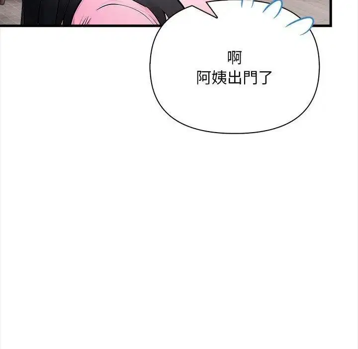 第33話 - 第36页