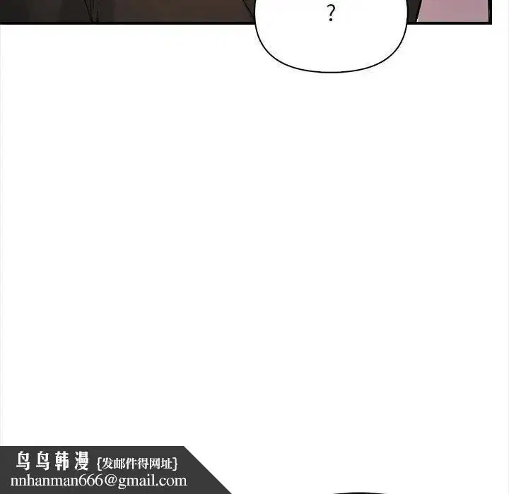 第33話 - 第76页