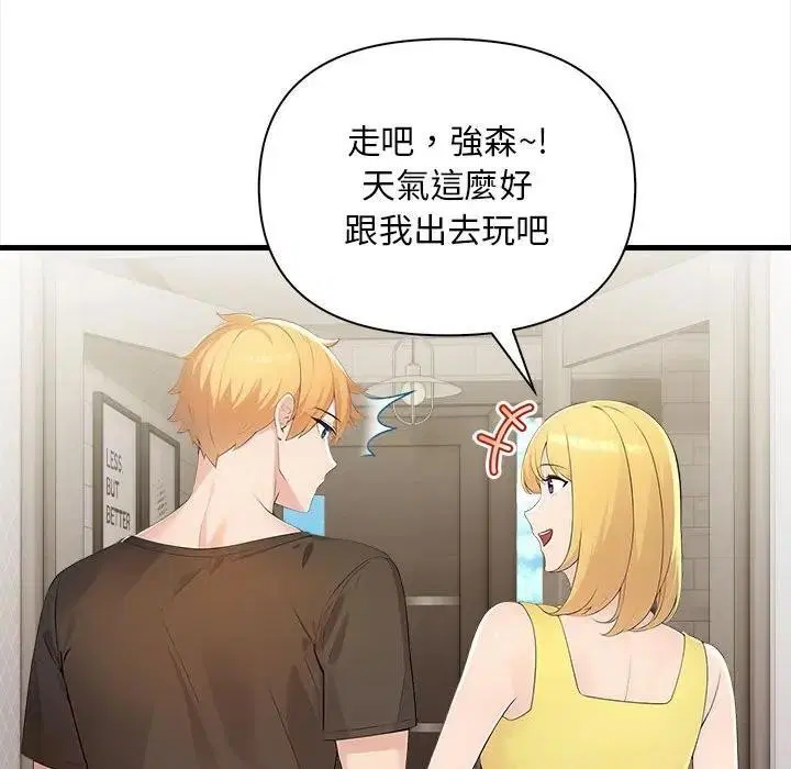第33話 - 第79页