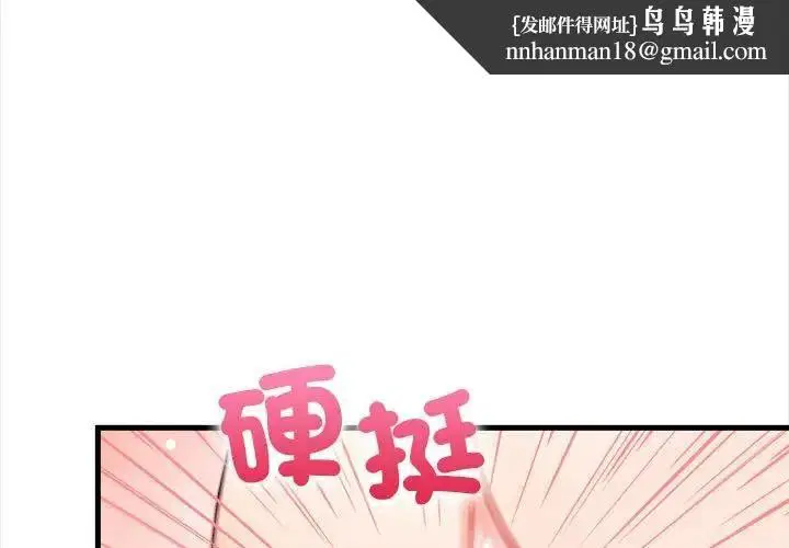 第34話 - 第1页
